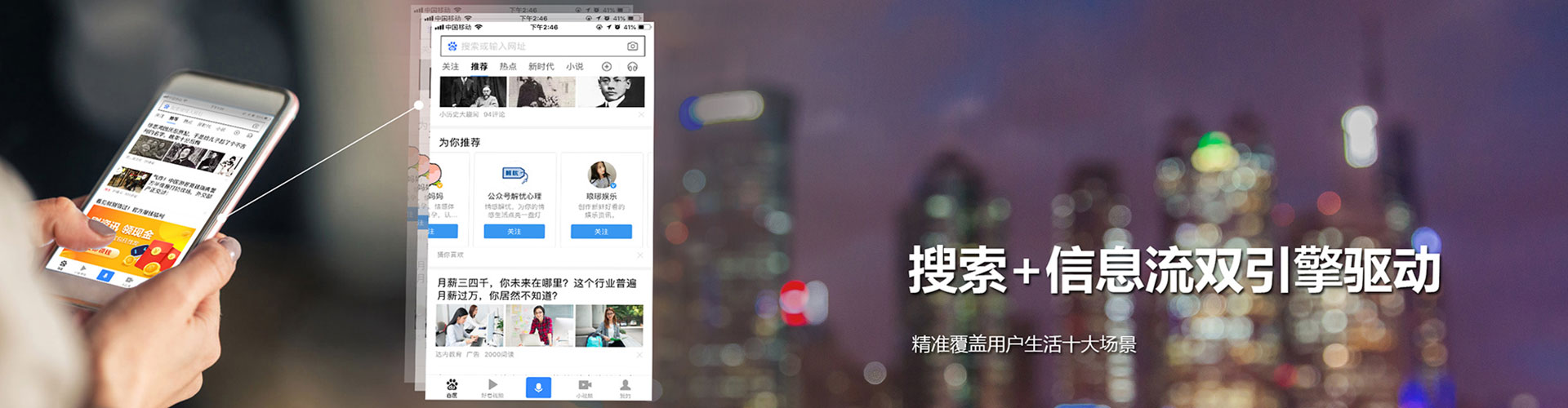 三河百度竞价赚钱