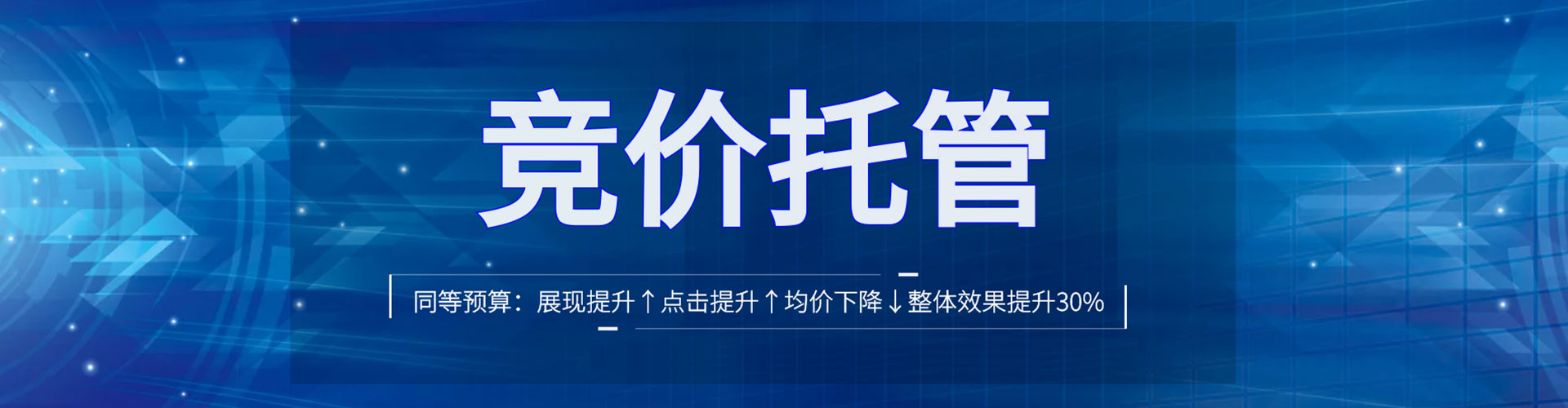 三河百度充值返点